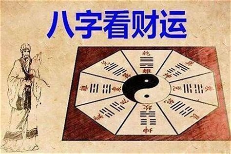 八字土旺的人|八字中的五行土该如何理解 八字五行土旺的人忌讳什么